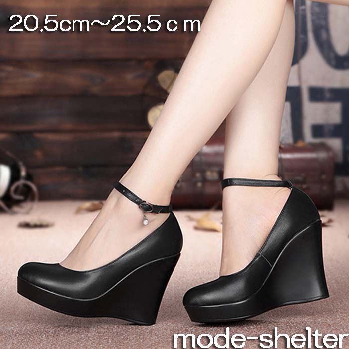 22.5cm ストラップ 25.5cm 22cm 23.5cm 厚底 24cm 23cm 20.5cm ハイヒール 26cm 26.5cm 25cm 黒 21cm 大きいサイズ 20cm ウェッジソール 24.5cm 厚底パンプス パンプス 27cm 小さいサイズ 21.5cm|アレコレライフ