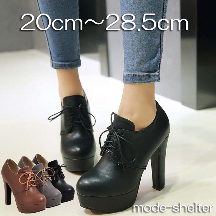 20.5cm 22.5cm 黒 23.5cm 28.5cm ショートブーツ チャンキーヒール 28cm 大きいサイズ 25cm 26.5cm 厚底 25.5cm アンクル 20cm 24cm 21cm 22cm 小さいサイズ 24.5cm 21.5cm 27.5cm 23cm ブーティ 26cm 27cm ブーツ