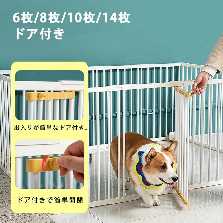 愛玩動物グッズ 愛玩動物倶楽部 ・愛玩動物 倶楽部 犬 気が大きい 部屋の入り口付き添い人 部屋の入り口 付き添い人 中型犬 愛玩動物駒寄せ 置くだけ 折りたたみ diy 飾り気の無い 犬用 合わせ目式 上滑り打ち切り 愛玩動物 駒寄せ 大型 猫 6枚 8枚 10枚 14枚