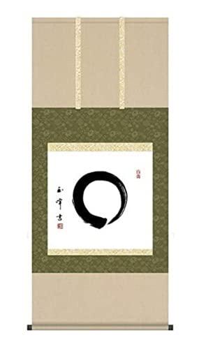 掛け軸 掛軸 墨蹟 円相 木村玉峰 床の間