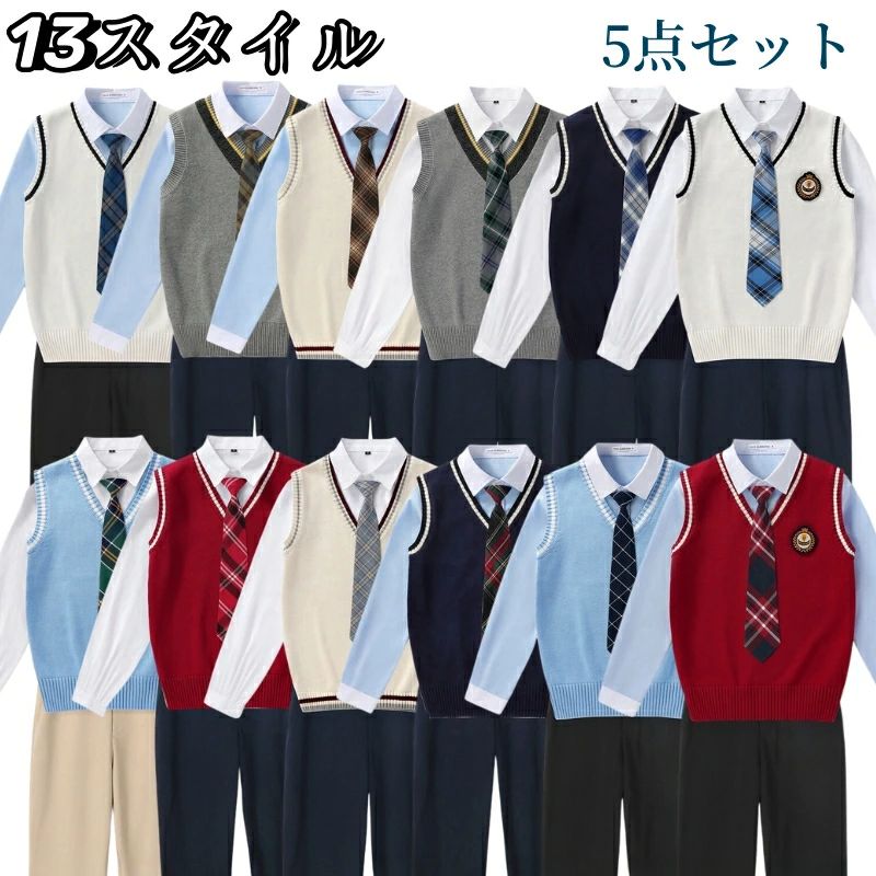 大人 スクールベスト スクールベスト 冬 中学生 発表会 レディース ベスト 入学式 上下セット結婚式 学生制服5点セット 制服 高校生 Vネック卒業式 仮装 男子高生制服 結婚式 男子校高生 発表会 秋 ジュニア 学生服制服 海外通販 フォーマル 長袖 学園祭