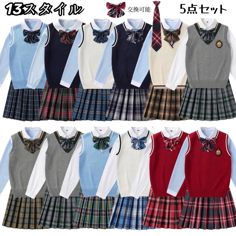 発表会 女子 女子高生制服 フォーマル スーツ JK ジュニア 海外通販 リボン レディース 卒業式 女子 女子高生スカート 入学式 高校生 お受験 学園祭 仮装 学生服制服 発表会 セット 上下セット レディース 制服 制服 学生制服5点セット 長袖 結婚式 結婚式
