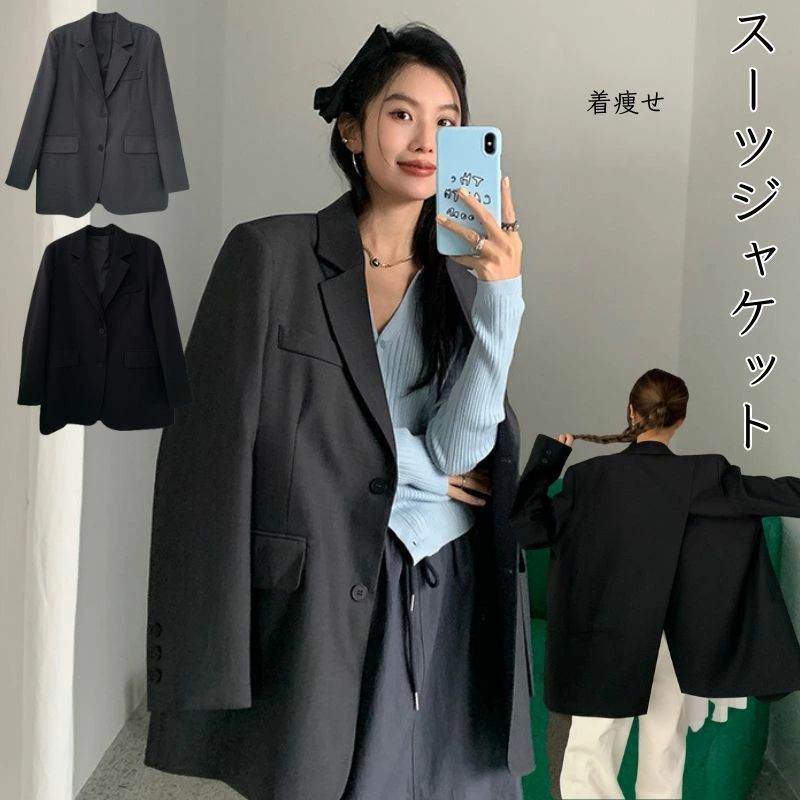カジュアル 海外通販 レディース 背割り スーツ ゆったりアウター 春秋新作 無地 きれいめ スーツジャケット 上品大人 長袖ブレザー 通勤 テーラードジャケット お洒落 日常着 重ね着 40代 50代 秋コート 20代 痩せラテン衣装 着痩せ 30代 オシャレ韓国風 春コート 通勤通学