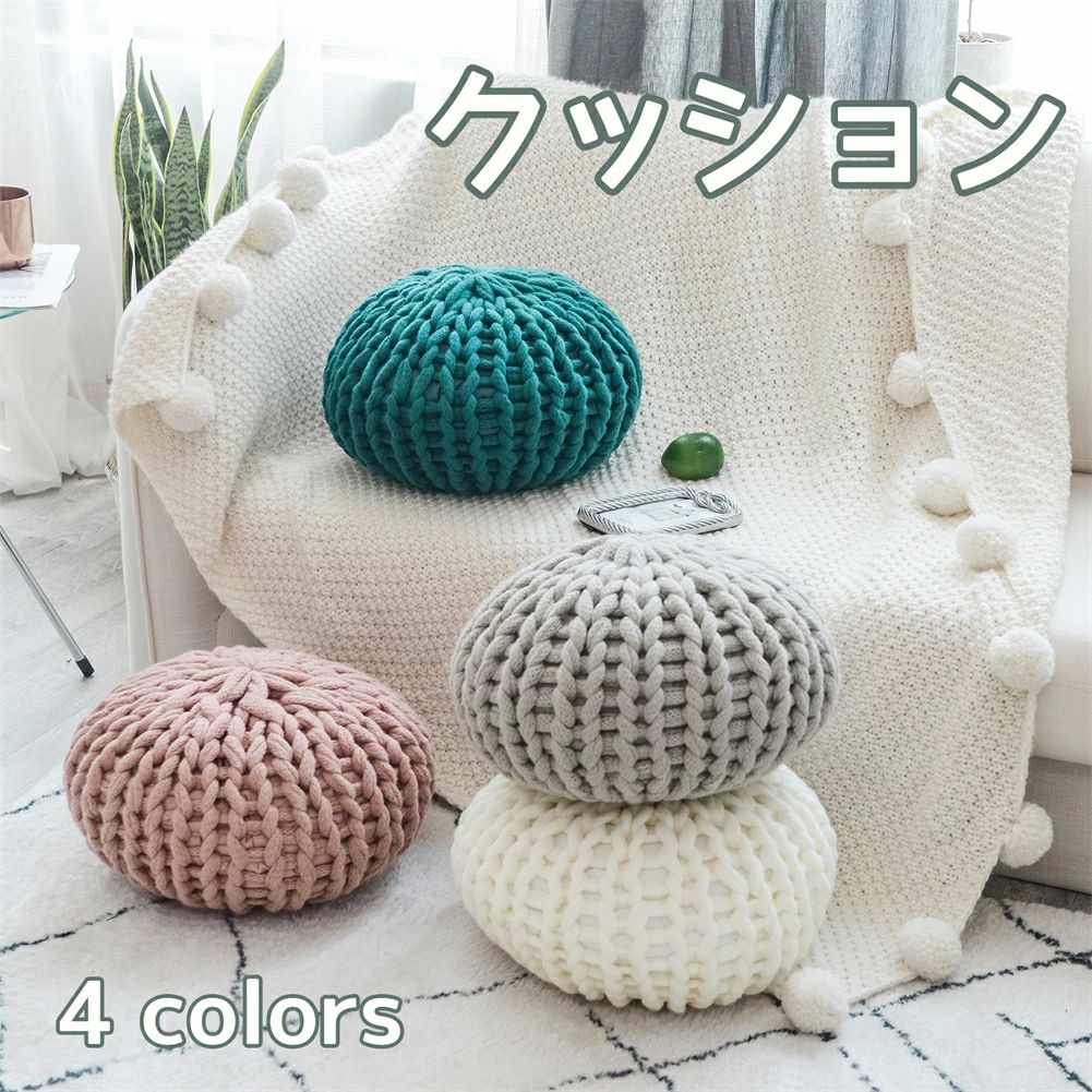 ソファー モノクロ海外通販 ピローケース ニットクッション 刺繍 フロアクッション 洗える かわいい モダン 背当て 座布団 オールシーズン 40×40cm マルチカラークッション モノトーン 北欧風 クッション 椅子用 円形 シンプル インテリア 高級感 タッセル付き 秋冬 装飾枕