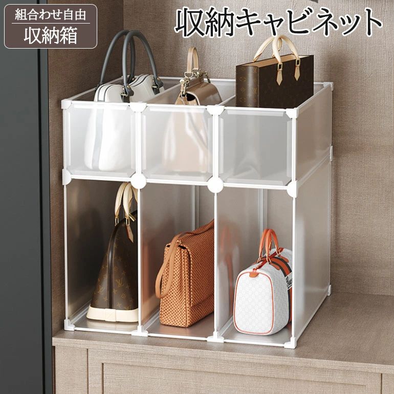 ホワイト 家庭用 寝室 収納箱 小物 DIY 2段6列 2段3列 おしゃれ 組合わせ自由 衣類 バッグ 押入れ 組立 スリムラック 収納キャビネット 6ボックスセット 収納棚 フリーラック