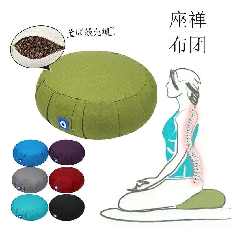 仏具 座禅布団坐禅用のふとん あぐら座布団 座布団 フトン 瑜伽 坐蒲 座蒲 座禅用座蒲団 坐布 座禅座布団 御盆設備 お開悟 座禅専用の座蒲団 座蒲団 正座居敷き 坐禅 お寺さま仏具 瑜伽 座禅用座蒲団 思い入れる