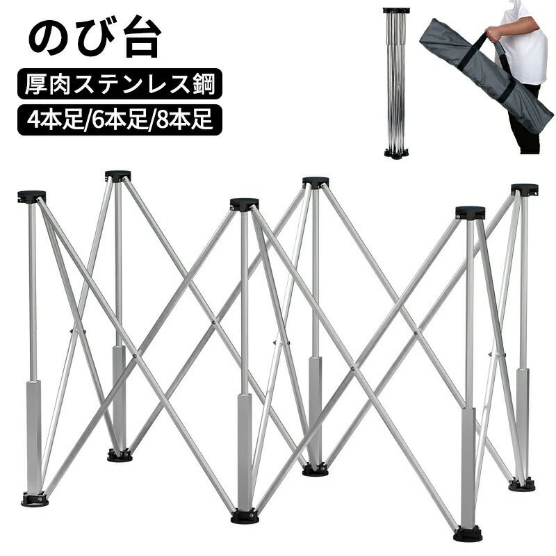 やり方台 細工物涼み台 細工物一覧表 折りたたみ 伸縮 取りひろげる能力のある 高さ合わせる能力のあるな脚 4/6/8本足 ワンタッチ 飾り気の無い築き上げる 精神的な統合不必要 軽さ 携帯型 折りたたみ照明ランプ ソーホース 御徒面子付き添い人 貨物輸送無料