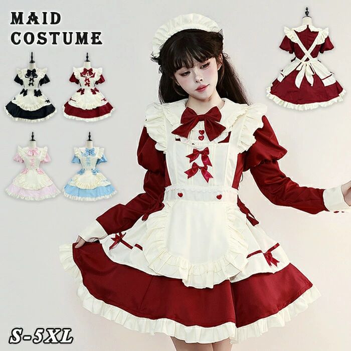メイド 洋服 ハロウィン お姫様 蝶結び フリル裾 ドレス 衣装 8点セット メイド服 アームカバー 可愛い コスプレ ゴスロリ風 エプロン