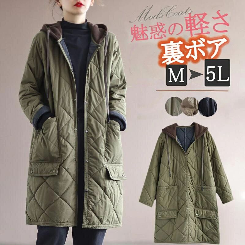 ロングコート M-4XL ゆったり アウター インナー 長袖 ダウンジャケット 中綿 としても使える 秋冬 コート 上着 大きいサイズ ノーカラー 送料無料 キルティングコート レディース