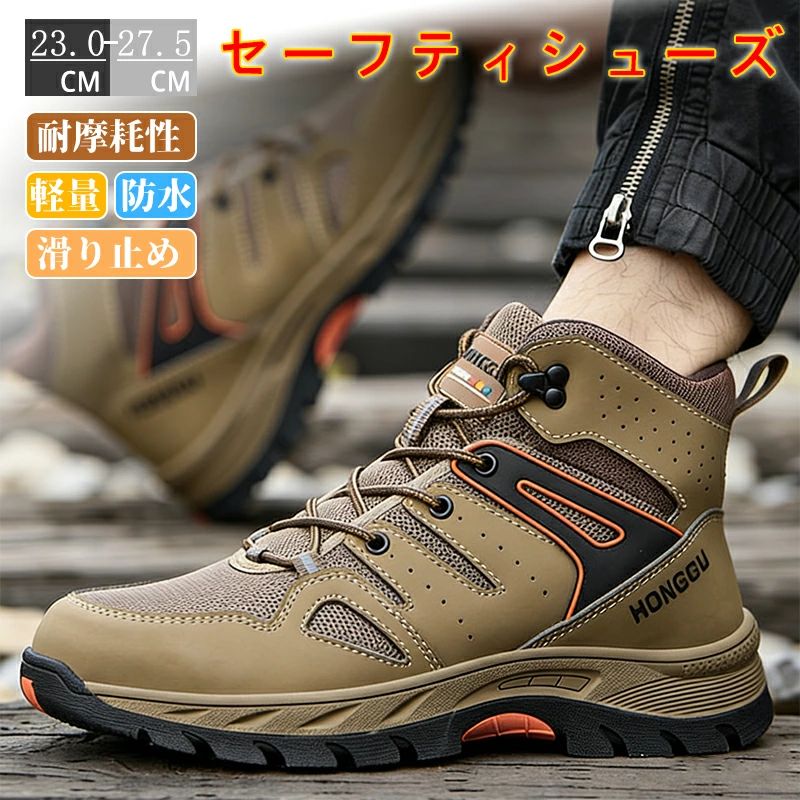 暖かい 登山靴 ハイキングシューズ 冬靴 雪靴 保温 ワークブーツ レディース 会社 通気 通勤 軽い メンズ 透湿 スノーブーツ おしゃれ アウトドア 通学 ショートブーツ 滑り止め トレッキングシューズ ハイカット 雪 ボアブーツ 防滑