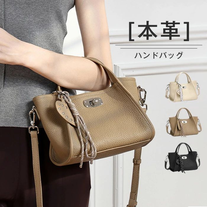 送料無料 大人 ショルダーバッグ 2wayバッグ 黒 ビジネス 通勤バッグ ハンドバッグ レザー 手提げ バケツバッグ レディース 大人 バッグインバッグ お仕事バッグ オフィス カジュアル 肩掛け 本革 斜め掛けバッグ ミニトートバッグ