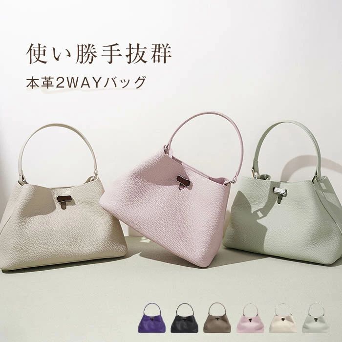 かわいい 肩掛け ハンドバッグ 通勤バッグ 大人 オシャレ 上品 バッグインバッグ バケツ型バッグ ショルダーバッグ 2way 小さめ カバン バッグ 手提げ 斜め掛け レディース 本革 お仕事バッグ 斜めがけ フォーマル レザーバッグ 夏バッグ