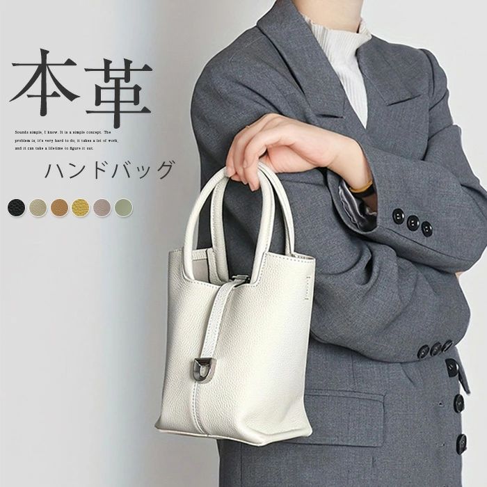 愛くるしげ レディース 好いたらしいめ 牛皮 御前上等感 ハンドバック 御徒面子 実用的 お上さん 本革 井戸釣瓶御徒面子 井戸釣瓶型 卒園 貨物輸送無料 ミニ御徒面子 持ち手 卒 はいり込む 入園 曲がったがけ 肩がけ ショルダーバック 高押し出し パステル色の 小さめ 成年者 今めかしい