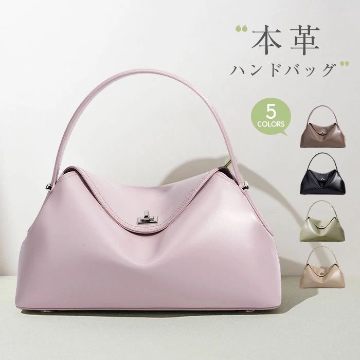 セレモニーバッグ 斜め掛け 光沢感 肩掛け フォーマル レディース  2way 上品 本革 お仕事バッグ 無地 ハンドバッグ 本革バッグ 柔らかい 手提げバッグ ショルダーバッグ 牛革 通勤バッグ レザー 送料無料 黒 高見え 大人