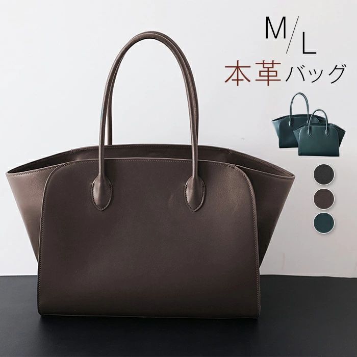 フォーマル お御役目御徒面子 執務室 2大きさ 卒園式 今めかしい レディース 卒式 ハンドバック 執務室 トートバッグ 通い御徒面子 本革御徒面子 大きめ/小さめ 窈窕たる  本革 手提げ御徒面子 貨物輸送無料 商行為 本革 はいり込む式 入園式 肩かけ 儀式用御徒面子