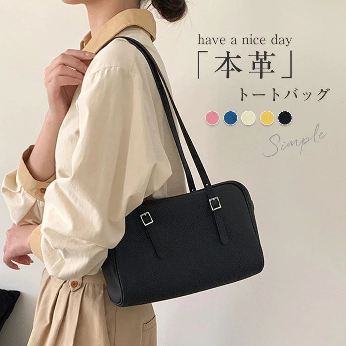通勤バッグ 本革 ビジネス ボストン型 通学 入学式 ボストンバッグ 高見え 収納 卒園式 肩掛けバッグ カバン 牛革 入園式 ハンドバッグ お仕事バッグ 大容量 トートバッグ 通勤 肩掛け オフィス フォーマル 卒業式 バッグ レディース