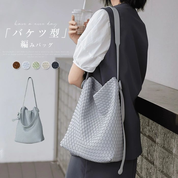本革 ウーブンショルダー 大人 トートバッグ 編み込みバッグ 2way 肩掛けバッグ オフィス バッグ 編み込み 通勤バッグ ショルダーバッグ 上品 お出かけ 編みバッグ ビジネス バケツバッグ シンプル 牛革 オフェスカジュアル 仕事 バケツ型 レディース 大人