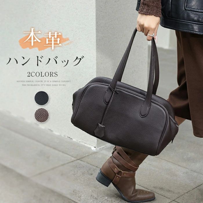 オフィス 入園式 通学 本革 レディース お仕事バッグ バッグ 入学式 送料無料 肩掛け カバン ボストン型 肩掛けバッグ 通勤バッグ ハンドバッグ フォーマル 収納 高見え ショルダーバッグ 牛革 ビジネス 通勤 卒園式 大容量 カジュアル 卒業式