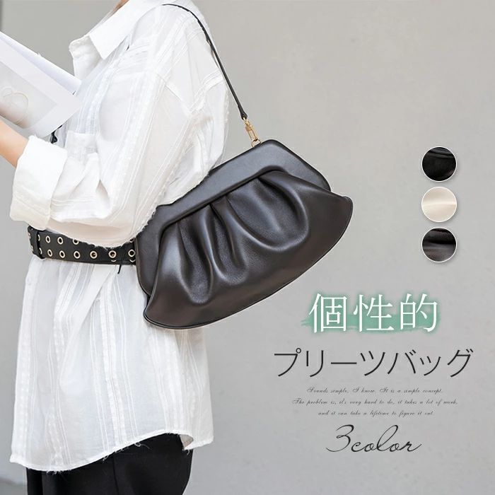 トートバッグ パーティバッグ レザー カバン レザーバッグ 通勤バッグ 本革 オフホワイト 斜め掛けバッグ ブラック おしゃれ デザイン 柔らか プリーツバッグ レディース 本革 華やか 横型 肩掛け 斜め掛け 2way 仕事バッグ ショルダーバッグ オフィス