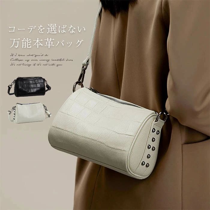 大人 斜めがけバッグ 肩掛け 本革 黒 レザーバッグ オフィス カバン 柔らか 鞄 通勤バッグ 牛革 2サイズ 上品 レディース ミニバッグ 横型 通勤 シンプル おしゃれ 斜めがけ ショルダーバッグ 送料無料 小さめ バッグ 本革バッグ お仕事バッグ きれいめ