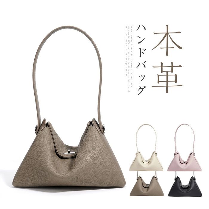 牛革 ビジネスバッグ 可愛い 本革バッグ 軽い 軽量 上品 2way ショルダーバッグ 通勤バッグ トートバッグ 柔らかい お仕事バッグ ハンドバッグ 斜め掛け マラソンクーポンで9180円★本革 送料無料 大容量 レディース フォーマル オフィス 手提げバッグ