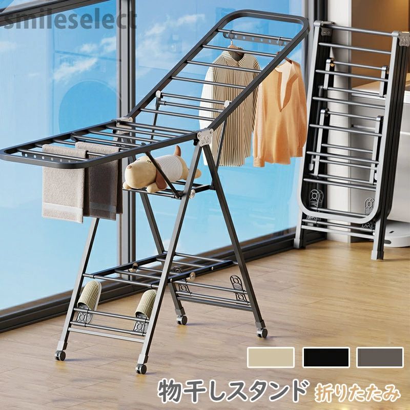 屋外 工具不要 洗濯物干し ベランダ 室内物干し 北欧 部屋干し 省スペース 組み立て不要 収納簡単 室内 倒れない 折りたたみ式物干し 物干しスタンド 軽量 オシャレ 多機能 キャスター付き 折りたたみ 屋内 物干しスタンド 布団干し 屋外 おしゃれ コンパクト