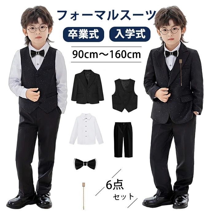 入学式 フォーマルスーツ 6点セット 男の子 子供スーツ 卒業式 キッズ フォーマル スーツ こども ズボン シャツ 長袖 セットアップ パンツ ジャケット ベスト 蝶ネクタイ 子供服 キッズスーツ ベビースーツ 発表会 面接 お受験 入園式 結婚式 小学生 保育園 おしゃれ 人気｜アレコレライフ