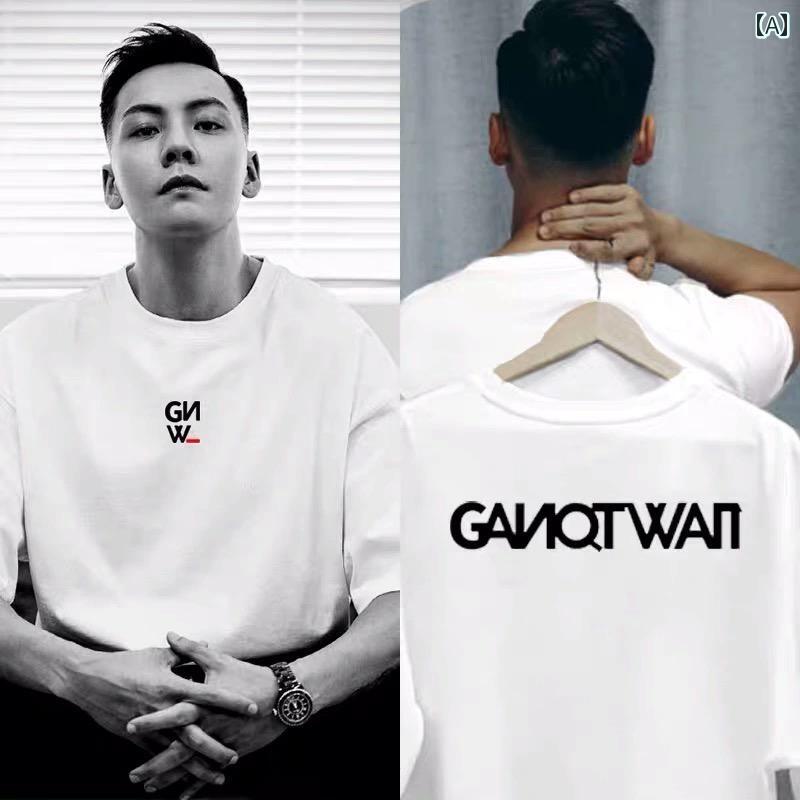 プリント 綿 Tシャツ カジュアル メンズ ファッション レター 半袖 おしゃれ ファッション トレンド 多彩 ウィリアムチャン トレンディ トップス