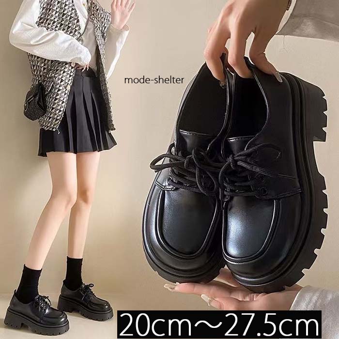 21cm チャンキーヒール 22cm ローファー エナメル 22.5cm 24cm 20cm 大きいサイズ 25cm 20.5cm 厚底 23cm 24.5cm 26.5cm パンプス 23.5cm 21.5cm 小さいサイズ 26cm レディース 27cm 25.5cm｜アレコレライフ