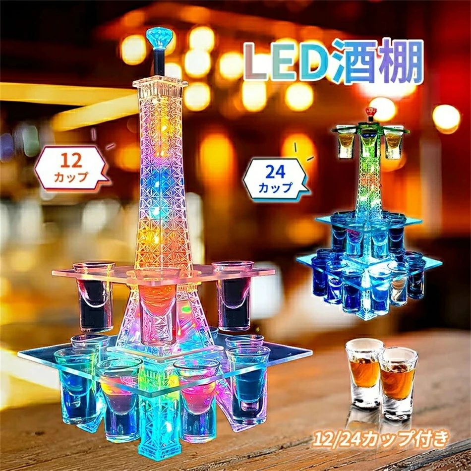 ルーレット付 卓上独立独歩型 佇まい工作 野球クラブ LED酒水呑み棚 テキーラご覧になる車 カクテルグラスホルダー 飲み会 ぶどう酒仕合わせ 忘年会 赤ちょうちん コードレス テキーラ球 カラオケ 主柱型 USB申し受ける 酒優勝杯保持者