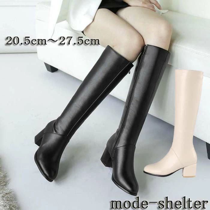厚底ロングブーツ 24.5cm 25.5cm チャンキーヒール 24cm 27.5cm 21cm ロングブーツ ブーツ 20.5cm 21.5cm 22.5cm 22cm レザー 厚底 厚底ブーツ 23.5cm 23cm 26cm 太ヒール とんがり 25cm 27cm 26.5cm