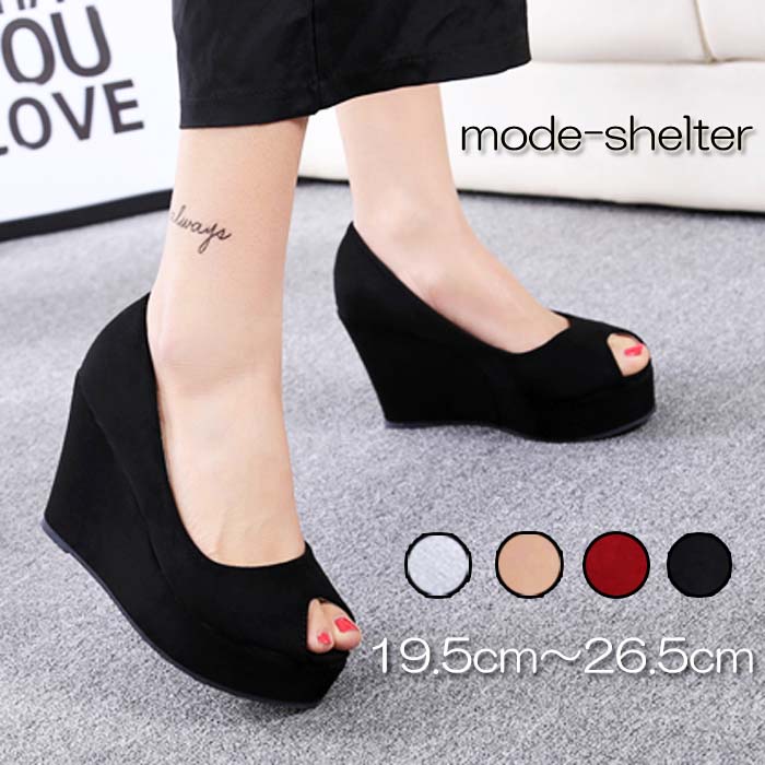22.5cm レディース 25cm 厚底 20cm 26.5cm 19.5cm 26cm 23cm 24.5cm 24cm 23.5cm 21.5cm 27cm パンプス 厚底サンダル ウェッジソール サンダル 厚底パンプス 22cm オープントゥ 21cm 20.5cm 小さいサイズ 大きいサイズ 疲れない 25.5cm