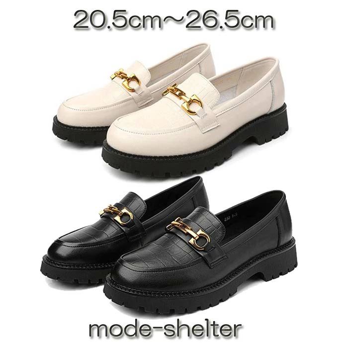 25.5cm 厚底ローファー 24.5cm 21.5cm 小さいサイズ 20.5cm 25cm 大きいサイズ 22.5cm ローファー 26.5cm 23cm ビット付き 24cm ウェッジソール 走れる 厚底 22cm ゴールド 26cm 21cm 23.5cm