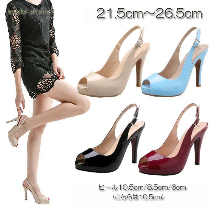 23cm 21cm 21.5cm 22.5cm 24cm オープントゥ バブーシュ 大きいサイズ 23.5cm バックストラップ 22cm 厚底 26cm 24.5cm パンプス エナメル 25.5cm 25cm 小さいサイズ 26.5cm ハイヒール かかとなし サンダル ピンヒール