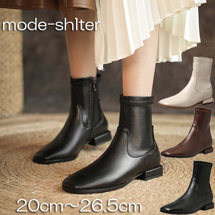 24.5cm ショートブーツ 23.5cm レザー ブーツ 22.5cm 26cm 24cm 25cm ぺたんこ 走れる 20.5cm 20cm 25.5cm ブーツ チャンキーヒール 21.5cm 22cm ブーティ 白 ミドル 23cm 黒 21cm 26.5cm