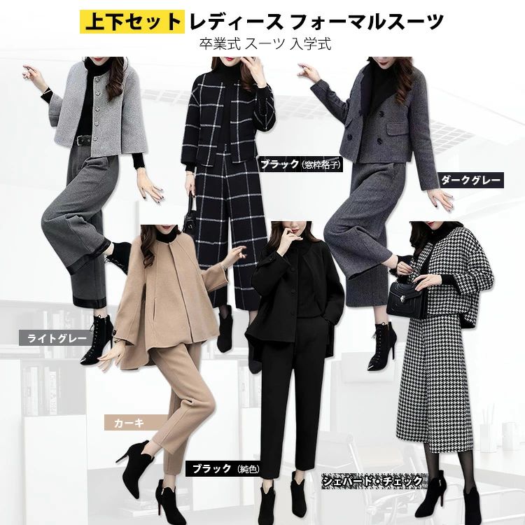 卒業式 ワイドパンツ 上下セット ジャケット 写真撮影 スーツ 九分丈 フォーマルスーツ 【全シリーズ6パターン】セットアップ 卒園式 七五三 お出かけ テーラード 卒園式 パンツスーツ レディース ママ 入園式 セレモニースーツ 母 結婚式 入学式