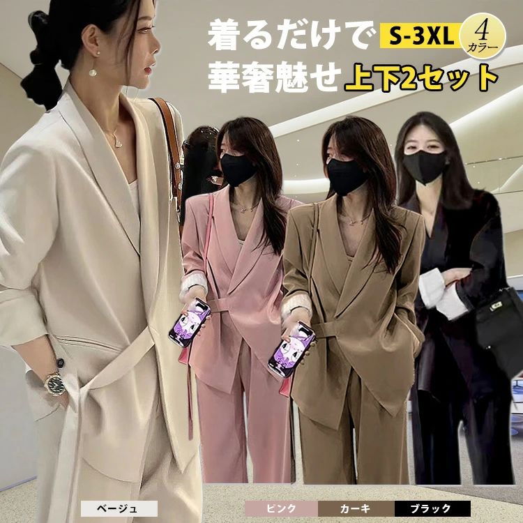 ワイドパンツ レディース 入学式 卒園式 長袖 上下セット オフィス コーデ ジャケット セレモニースーツ 冬 パンツスーツ 春 秋 母 ストレートパンツ フォーマルスーツ 2点セット ママ ハイウエスト 卒業式 ビジネススーツ セットアップ