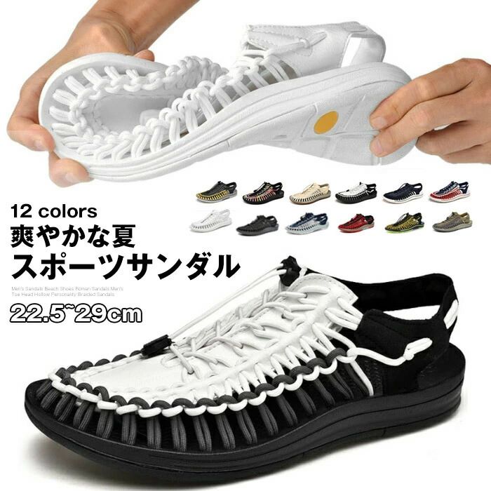 速乾性 排水 アウトドア メンズ ビーチサンダル 手縫い サンダル 厚底 スポーツサンダル スポーツ 登山サンダル 水陸両用 さんだる おしゃれ