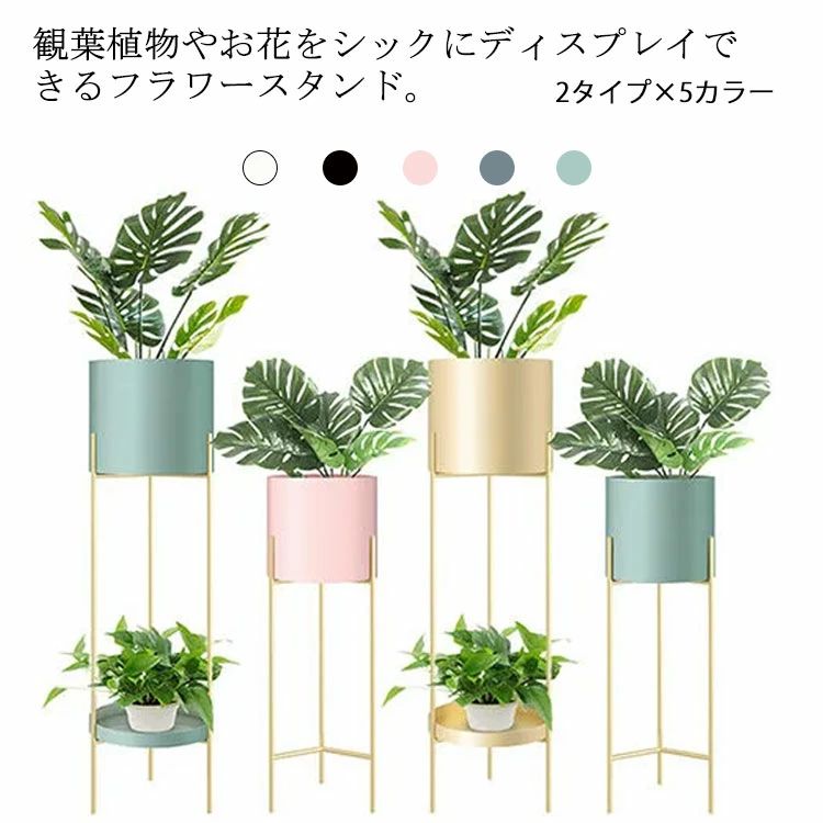 ラック おしゃれ 庭造り プランターラック 北欧 雑貨 花台 置き 花 物置き 園芸 ガーデニング 鉢植え台 プランタースタンド コンソールテーブル