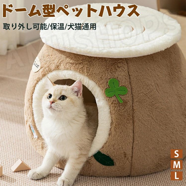 サン・メディカ モエギナール 犬猫用 体重1kg〜10kg 1日1粒30日分