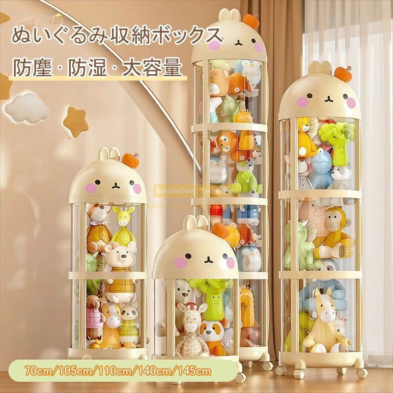 ぬいぐるみ納める 遊び道具箱 ぬ  ぬいぐるみ 入れもの 納める  入れもの