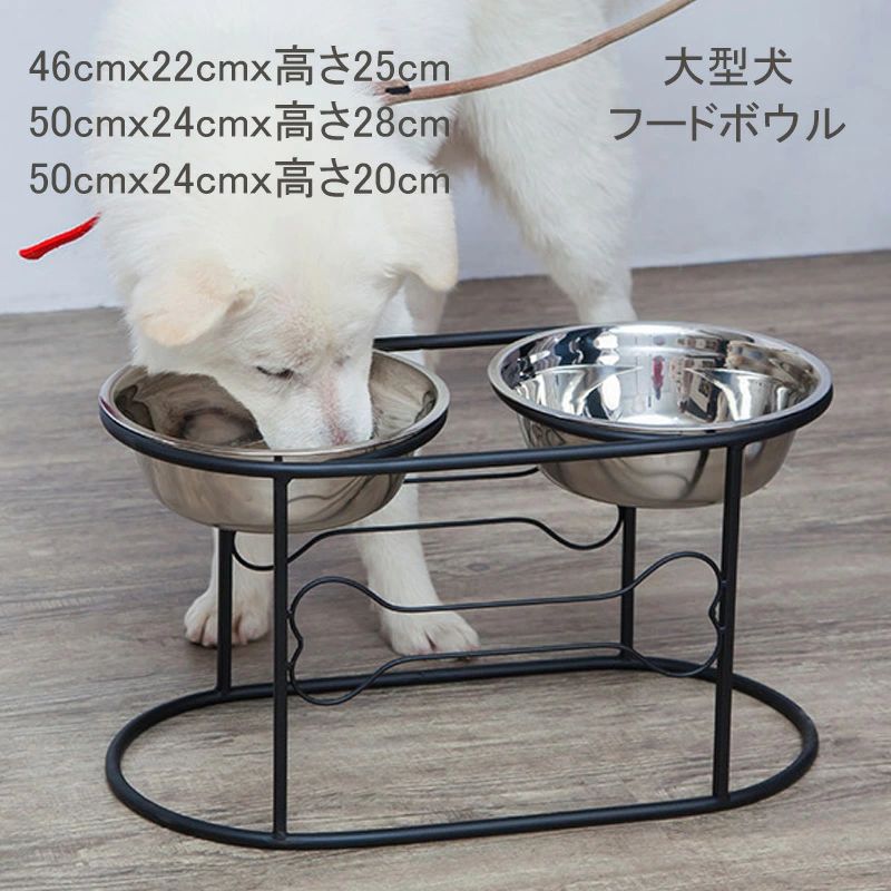 早食い防止 中型犬 ペット 食器台 ステンレス おしゃれ 高さがある ブラック/大型犬フードボウルスタンド 高さ15-19cm アイアン ステンレス レトリーバー ゴールデン ラブラドール アンティーク 北欧 食器スタンド 犬 いぬ 餌入れ テーブル スタンド 犬 フードボウル 大型犬