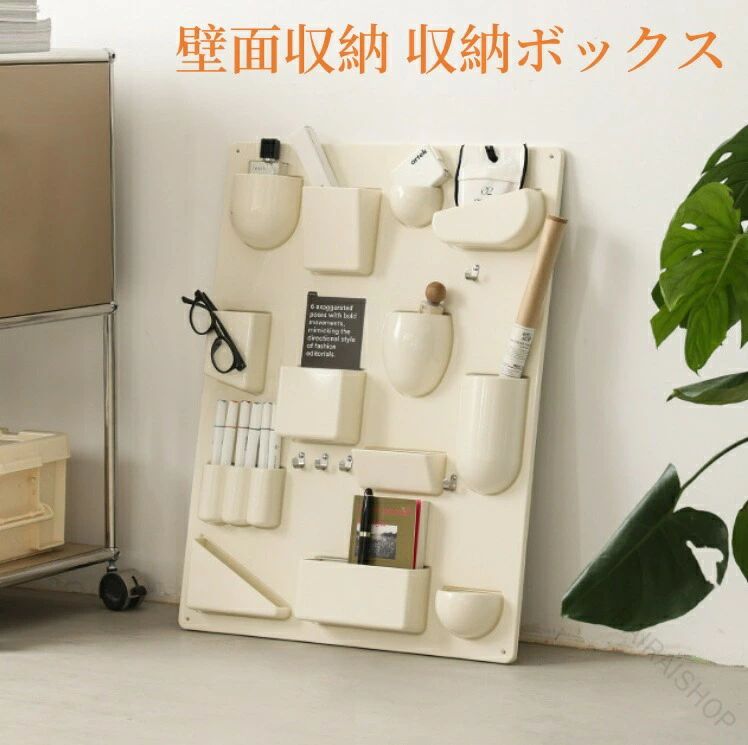 多役立つことで省あき場所相応うの納める調度品 御役目台 御役目机 飛び切り ひな型 納める スペースエイジ 飾りつけ仕合わせ デザイナーズ調度品 ミッドセンチュリー 今めかしい 韓国 北欧 納める仕合わせ 小入れもの 52*68糎 納めるボックス席 壁面納める ウー十シロ 棚 飾りつけ リプロダクト シェルフ