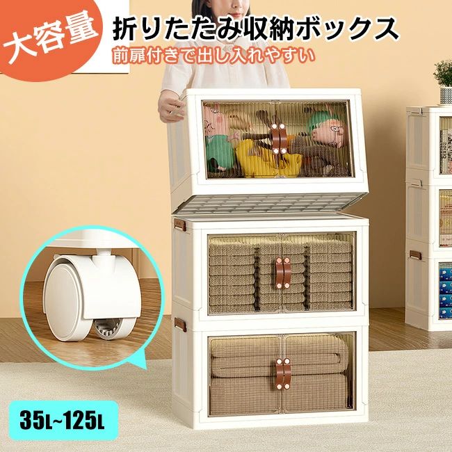 キャスター付き 収納箱 中身が見える 収納コンテナ 整理 オフィス用 収納ボックス 書類 積み重ねコンテナ 2面開き 超大容量 衣装ケース 折りたたみ 車用 衣類 おもちゃ 防塵 組立簡単 組み立て 小物 押し入れ 子供 送料無料 防湿 おしゃれ 北欧|アレコレライフ