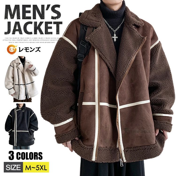 ファッション 韓国 秋冬 冬服 服 冬 防風 防寒 保温 厚手 防寒着 ボアコート ショートコート フライトジャケット B-3 大きいサイズ ボアブルゾン B-3ジャケット 裏ボアジャケット 裏ボアコート ムートンジャケット 暖かい 裏起毛 メンズ ムートンコート