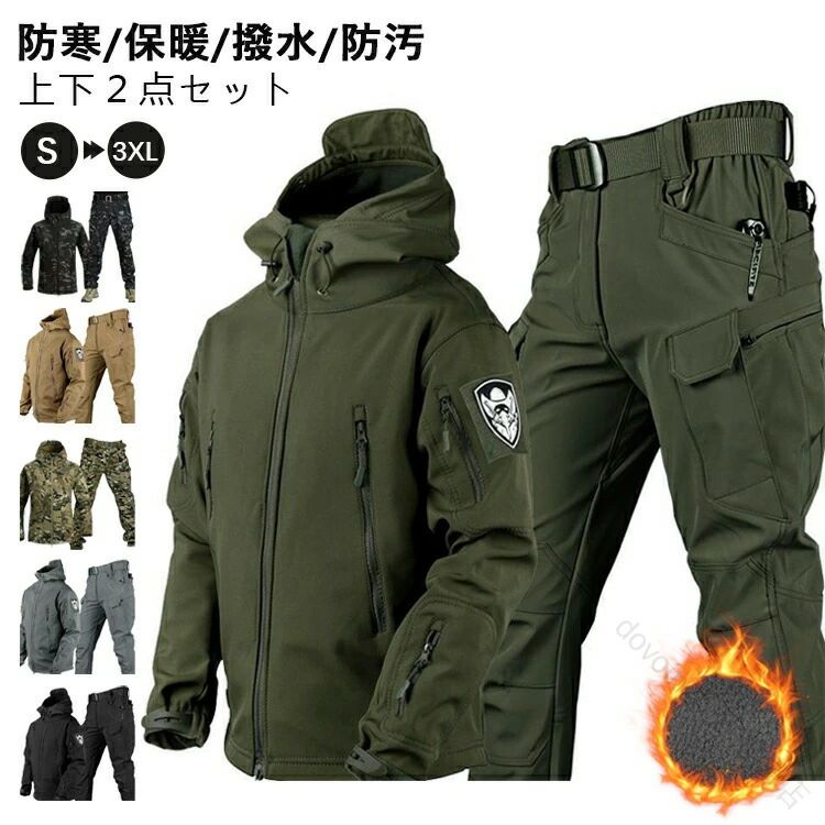 戦闘服 登山 ボトムス 中綿 迷彩 厚手 細身 大きいサイズ お兄系 普段着 ジップパーカー 長袖 ジャケット 服 人気 おすすめ おしゃれ 秋冬 スポーツ ジップアップ パーカー アウター 防寒 裏起毛 ゴルフパンツ ゴルフウェア ダウンジャケット 上下セット メンズ セットアップ
