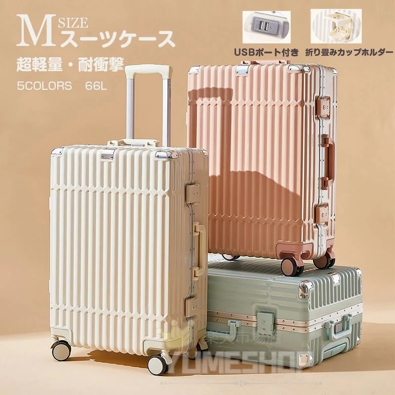 メンズ 出張 商行為 小型 3泊4日 はいり込む背広 旅する 外国で 出張 キャリーバッグ 持ちはこび入れもの 旅するかばん 今めかしい 耐衝撃 大静電容量 軽さ ダブルキャスター静音 軽銀ひな形 好いたらしい 優勝杯保持者 USB界面付 24in M大きさ 旅行バッグ 当店一般受け