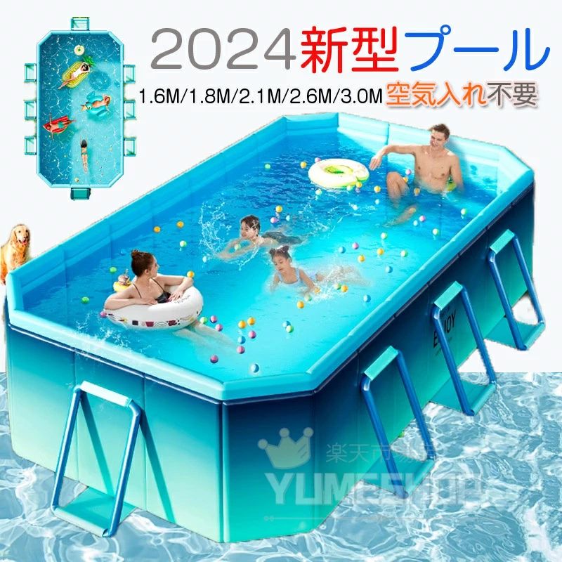 3.0m 2.6m 空気漏れ無し1.8m アウトドア 室外 室内 庭 設置簡単 中型 折り畳み式 ベビー キッズ 子供用 ファミリープール 家庭用プール 折りたたみ 空気入れ不要 チタン合金スタンド 加厚プール フレームプール 水遊びプール ビニールプール プール 超大型