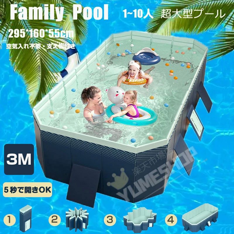 4M 3M 2.6M フレームプール プール 水遊び 折りたたみ プール 庭遊び 室内 ベビー キッズ 組立簡単 設置簡単 空気漏れ無し 大型 プール 家庭用 ビニールプール 超大型 中型 プール 空気入れ不要 プール プール ファミリー 3m 大型 最新型プール