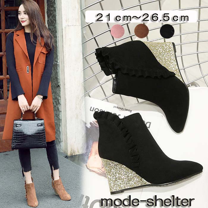 25.5cm 厚底ブーツ 厚底 ブーツ 26.5cm ブーティー 24cm 22cm 厚底ショートブーツ 23.5cm 24.5cm グリッター ショートブーツ 21cm 21.5cm 23cm ビジュー 26cm ウェッジソール 22.5cm 小さいサイズ 25cm レディース 疲れない とんがり